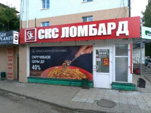 Фотография СКС 5