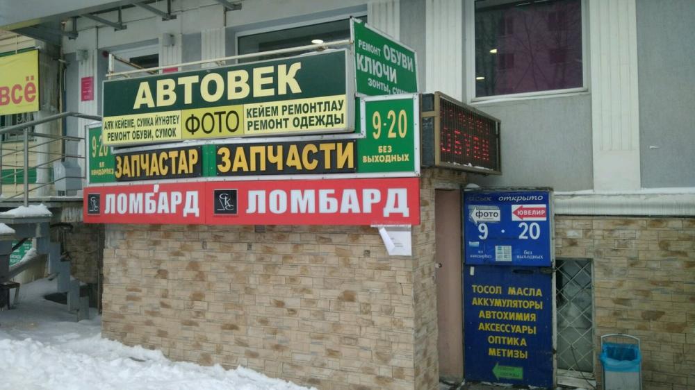 слайд